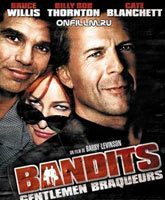 Bandits / 